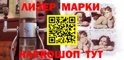 синтетический гашиш Азнакаево