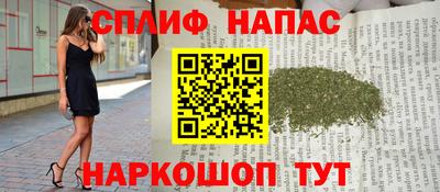 синтетический гашиш Азнакаево