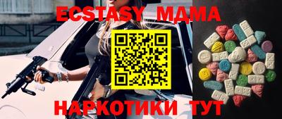 мдпв Абинск