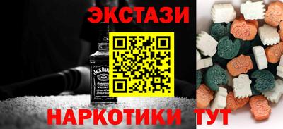 дистиллят марихуана Абакан