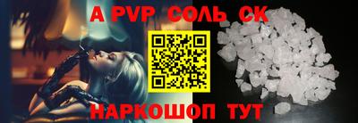 МДМА Кингисепп