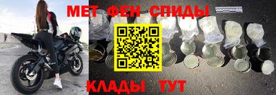 COCAINE Кинель