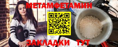 МДМА Кингисепп