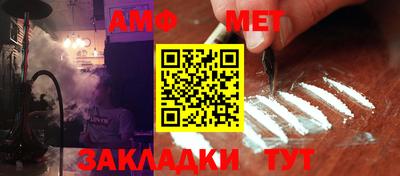 дистиллят марихуана Абакан