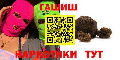 МДМА Кингисепп