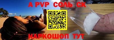МДМА Кингисепп