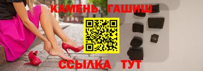 синтетический гашиш Азнакаево