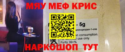 синтетический гашиш Азнакаево