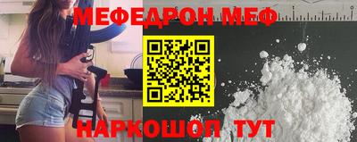 МДМА Кингисепп