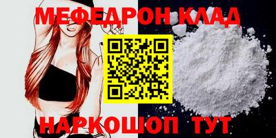 COCAINE Кинель