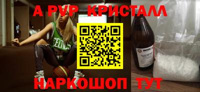 COCAINE Кинель