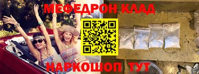 МДМА Кингисепп