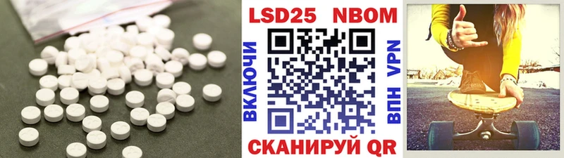 LSD-25 экстази ecstasy  Минеральные Воды 
