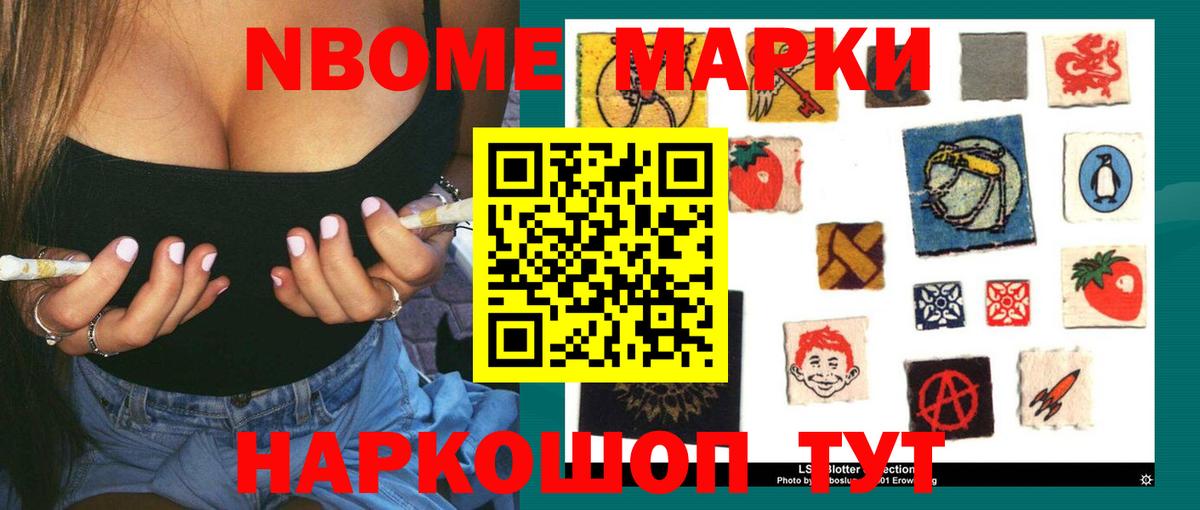 LSD-25 экстази ecstasy Минеральные Воды