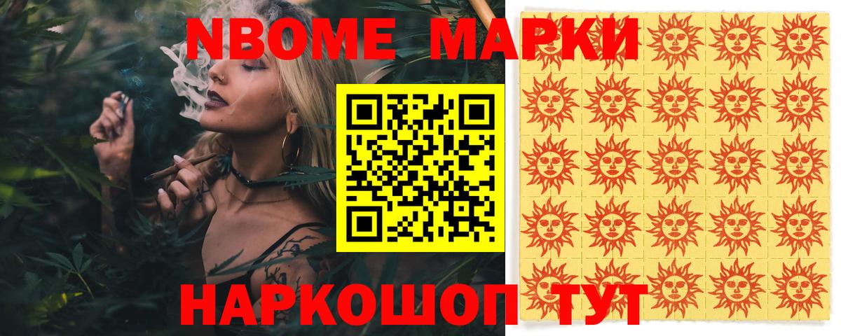 ЛСД экстази кислота Минеральные Воды