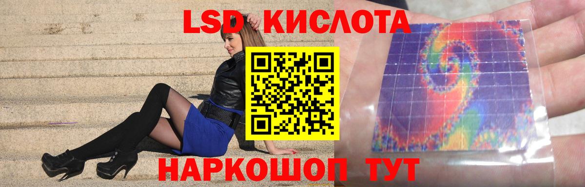 Амфетамин Минеральные Воды