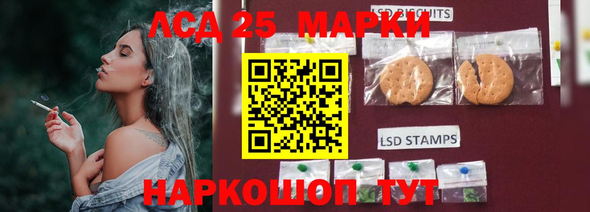 Лсд 25 экстази кислота  Вход с VPN  ЛСД экстази  Минеральные Воды 
