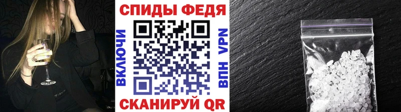 МЕТАМФЕТАМИН мет  Минеральные Воды 