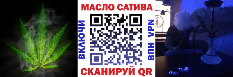 Дистиллят ТГК жижа Минеральные Воды