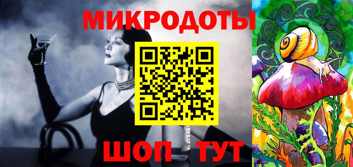 Минеральные Воды  Псилоцибиновые грибы MAGIC MUSHROOMS  Вход с VPN 