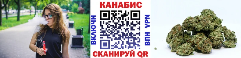 что такое   Минеральные Воды  Шишки марихуана план 