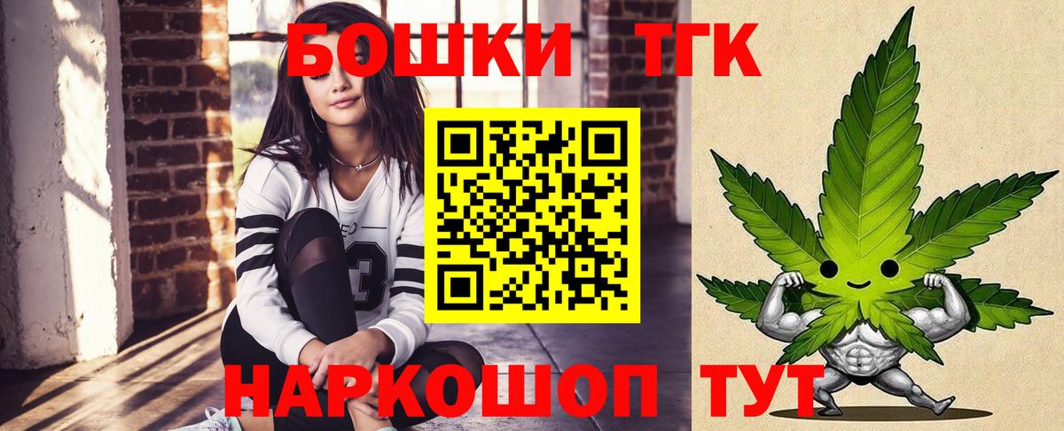 Бошки Шишки White Widow  Бошки марихуана конопля  Минеральные Воды  Каннабис Ganja  Вход с VPN  МАРИХУАНА тримм 