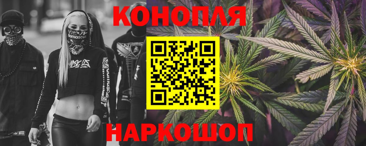 Марихуана SATIVA & INDICA  Минеральные Воды  МАРИХУАНА ГИДРОПОН  Бошки марихуана ГИДРОПОН  Канабис MAZAR 