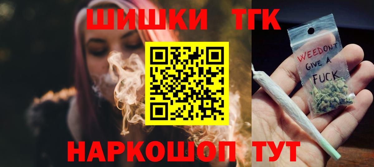 Бошки Шишки SATIVA & INDICA Минеральные Воды
